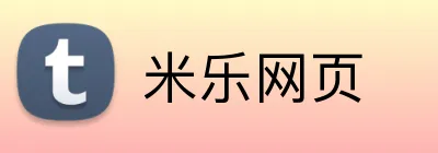 米乐网页 Logo