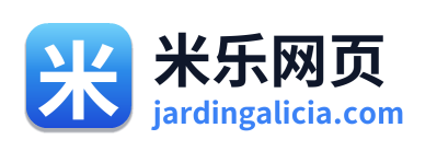米乐网页